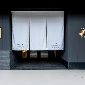 Yado Arashiyama 3*, 京都市 日本